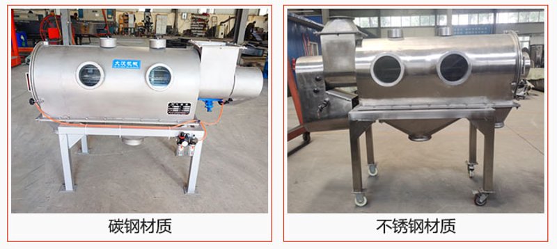 超声波振动筛：提升工业生产的高效利器